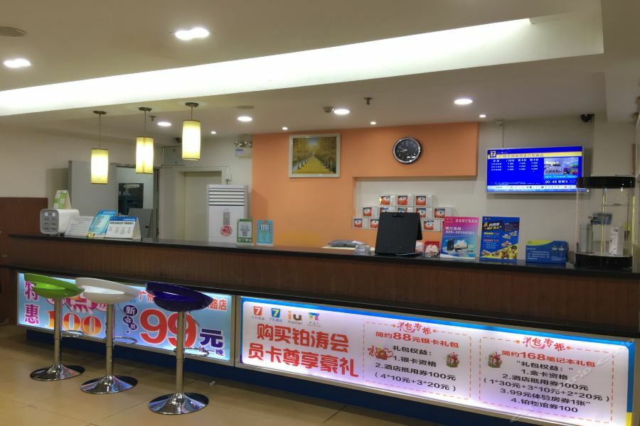 7Days Inn Guangzhou Longkou East מראה חיצוני תמונה